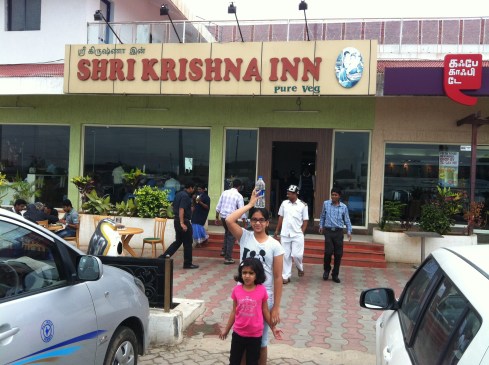 Sri Krishna Inn Hotel Hotel
