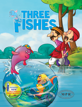 Three_Fishes_4bb47ffa0221b