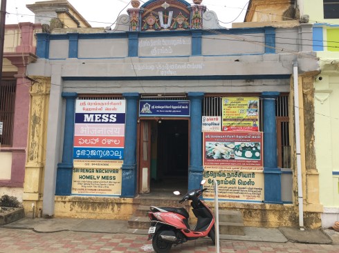 Jambukesawarar Jambukesawarar