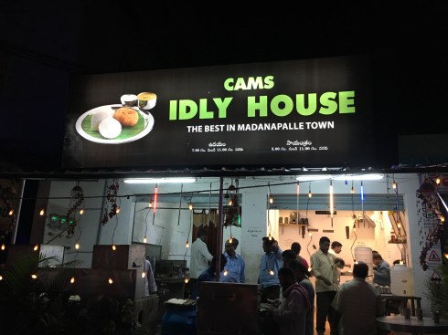 idly house idly house