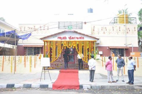 Graama Bhojanam Graama Bhojanam